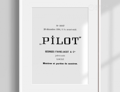 1904年注册英文“Pilot”商标