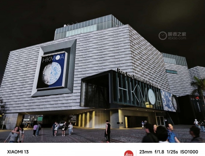 香港美术馆