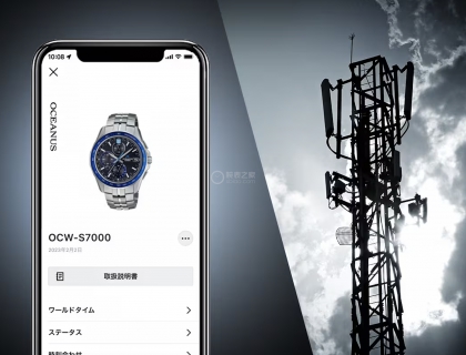 迭代后的手机APP CASIO WATCHES，整合所有系列腕表连接管理