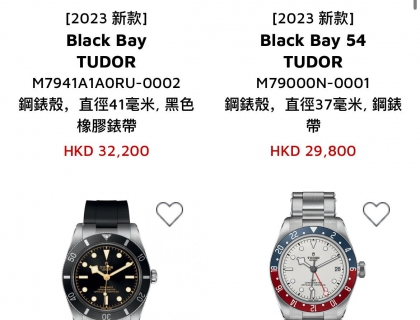 香港价格 *0.88那样子