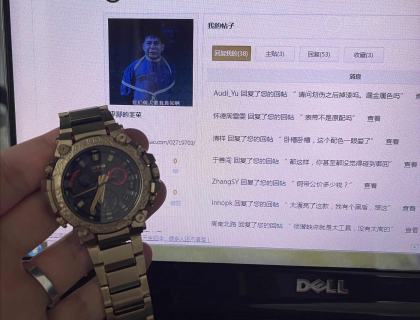 请版主认证