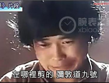 致敬星爷