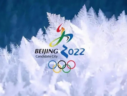 北京2022冬奥会，图片