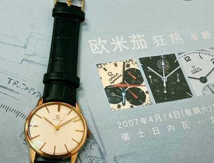 手表上的“日内瓦印记”（Poinçon de Genève 或 Geneva Seal）是高级制表业中最受尊敬的标记之一，它代表着手表的制作和装饰达到了极其严格的美学和技术标准。这一印记最初由瑞士日内瓦州政府在1886年创立，目的是为了保护日内瓦的制表声誉，防止假冒伪劣产品损害其高端钟表制造业的形象。