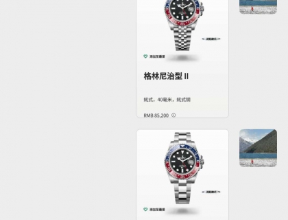 当时的想法还不成熟，非要排个可乐圈😆可想而知...自然是没下文了！
