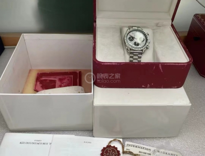 全套？