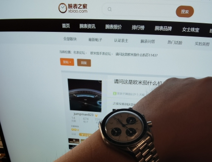 上手认证