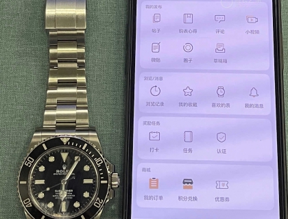 最后求个认证。
