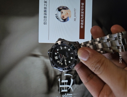 做个认证