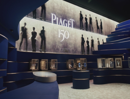 PIAGE伯爵展厅分为四大区域，分别为“Ultra-thin Master/至臻超薄”展区、“Piaget Polo/PIAGET伯爵Polo系列”展区、“House of Gold/金工世家”展区，“Extraleganza/优雅亦不羁”展区