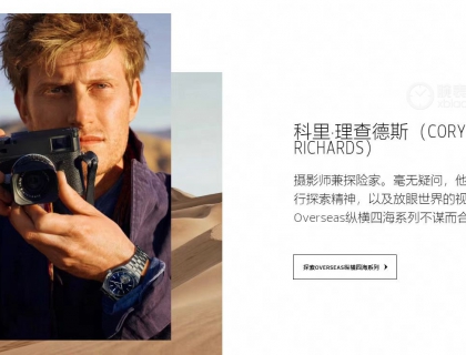 什么叫占领用户心智。把产品跟探索精神绑定在一起，并且让用户接受了这种绑定，这就是一次成功的占领用户心智。