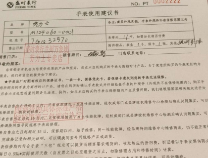 建议书