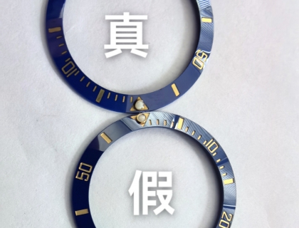大体上差不多，难以辨别。
