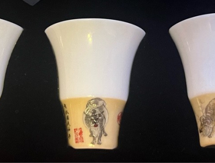 雷达五牛图加水显福字汉字杯