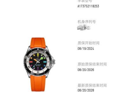 小程序激活绑定