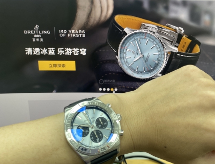 以冰蓝致敬冰蓝 140years of firsts