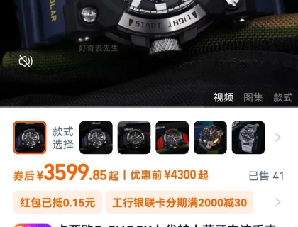 这表是真好看，但这价钱还不如买个潜水电脑呢