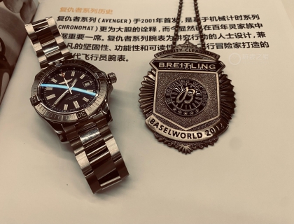 经典复仇者