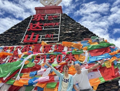 和小棉袄到达5130米