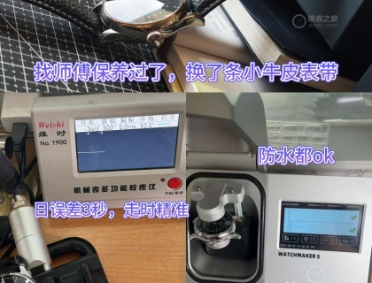 因为要换个房贷钱，就拿出去挂，顺便分享一下了。编号L2.797.4.53.0，浪琴L789.2机芯(基础机芯是ETA A08)，机芯27颗宝石，动储54小时，镀膜蓝宝石玻璃，蓝钢导柱轮。