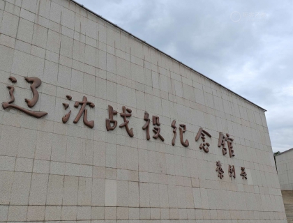 感受当年峥嵘岁月