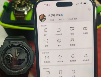 申请认证