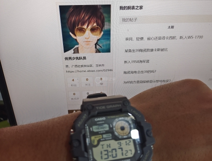 来张认证照片，求给个认证，谢谢！{:8_237:}