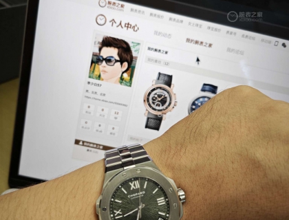 论坛id合照