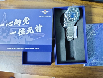 表带扣上有山东舰的舷号17