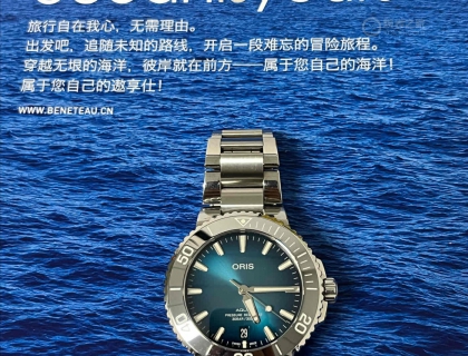 渐变蓝表盘