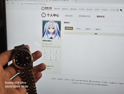 表主认证