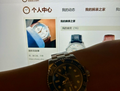 认证贴用