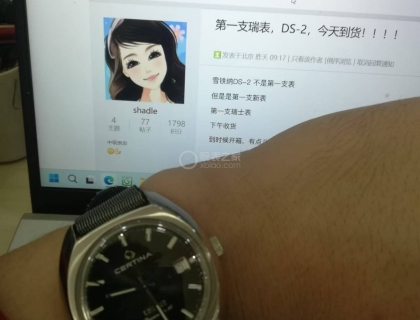 DS-2，放心冲不后悔