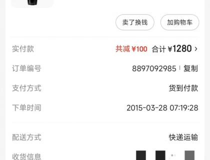原表主是15年入手的，把我惊到了，我没想到这个表款这么早