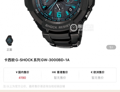 这款陪了我一段时光