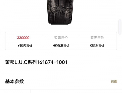 喜欢收藏的聊聊