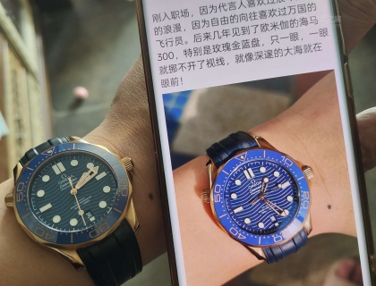 认证