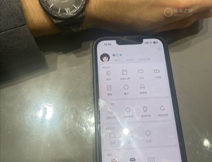 顺便认证一下