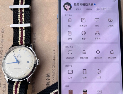 最后求个认证吧，忽略后边的小字贴，本人的字太拉了。