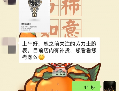 我的lucky姐姐