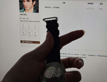 背