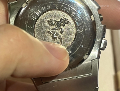 后盖有编号挡下