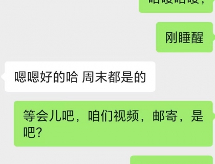感谢柜姐