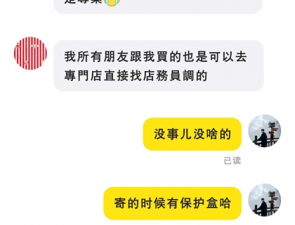 给神仙卖家打个广子