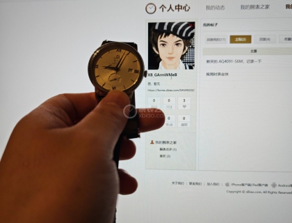 xiang