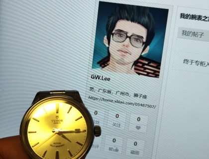 认证一下我的购表记录