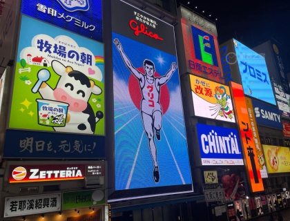 大阪标志