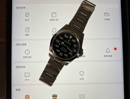 最后认证一下