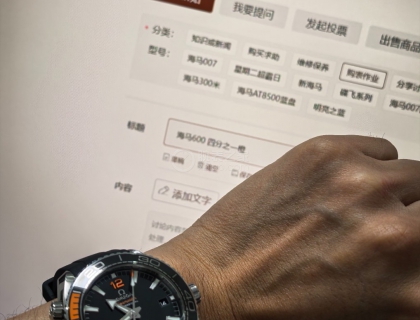 认证图片，谢谢版主。