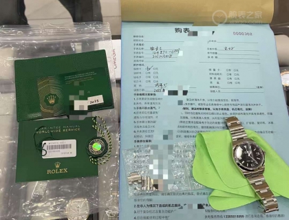 23年，保卡附件齐全，美中不足是没有盒子。